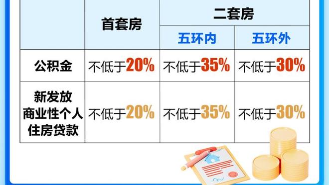 吧友们看到了吗？直播吧广告牌闪现！直播吧视频直播超级杯？